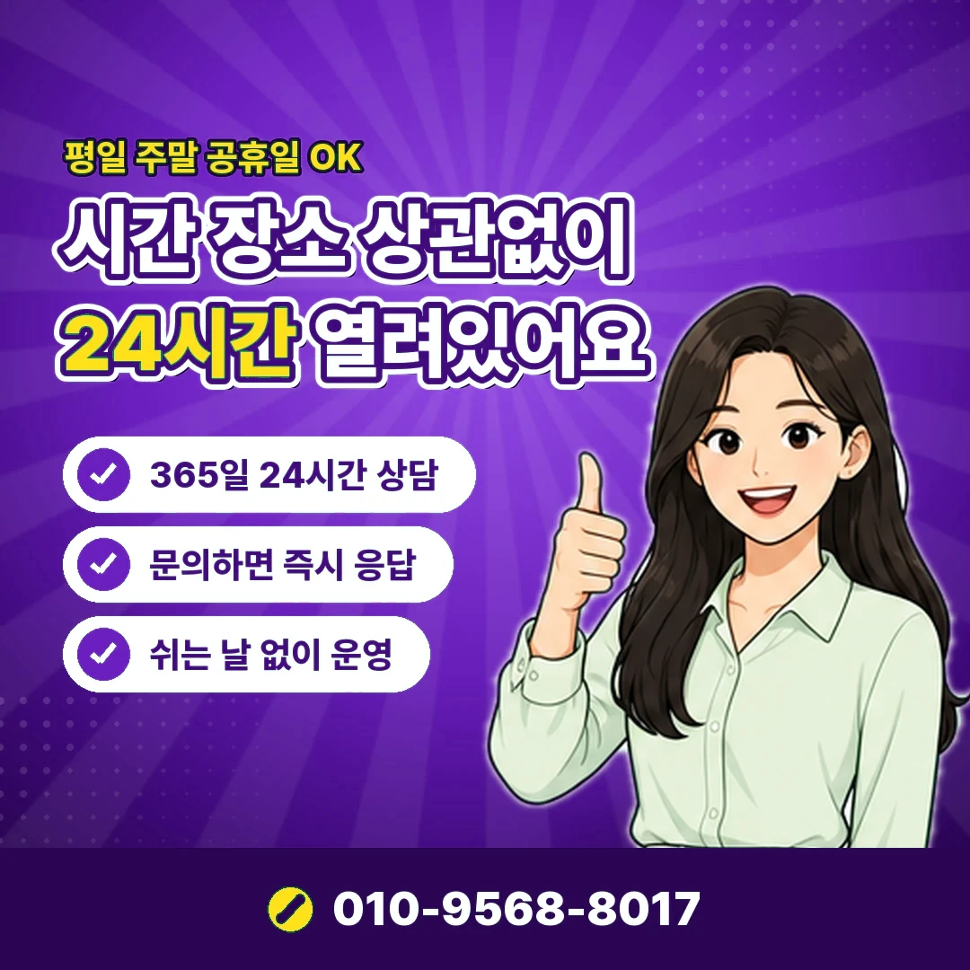 SK 소액결제 미납 안내 카드뉴스 2