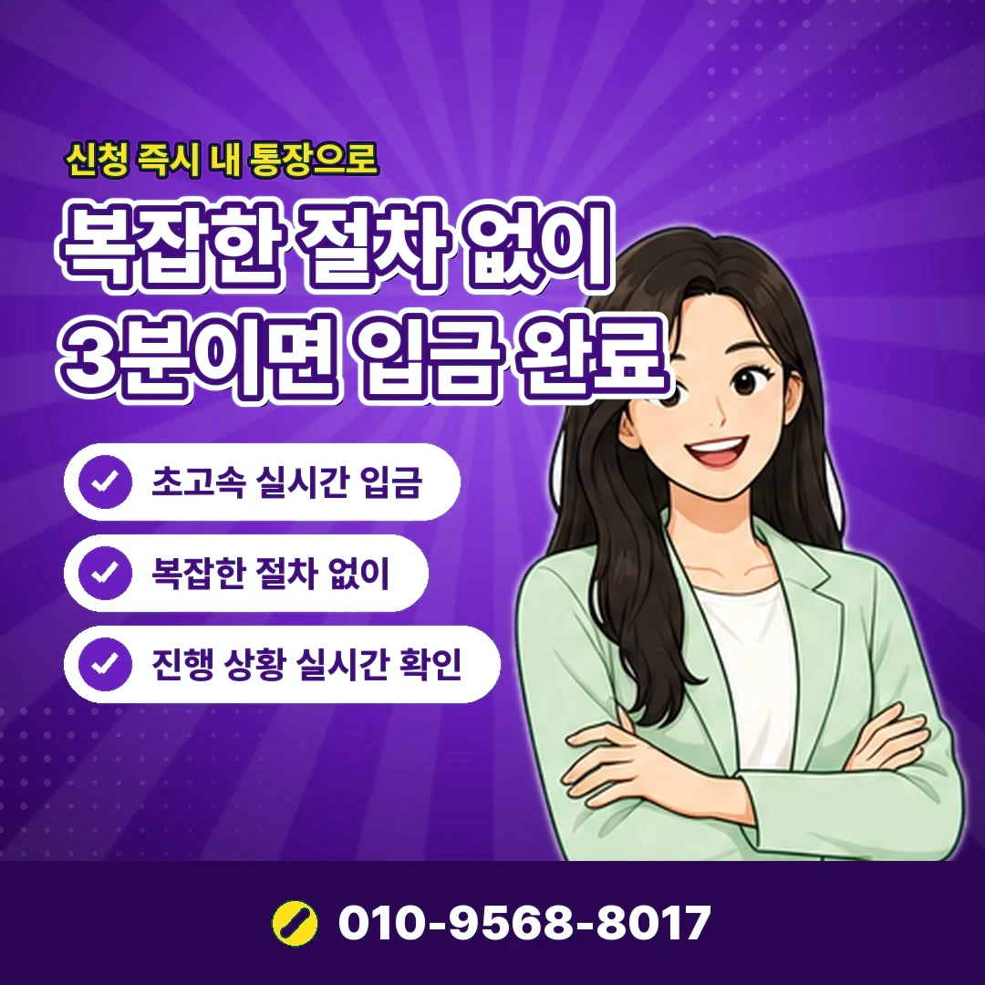 SK 소액결제 미납 안내 카드뉴스 8